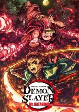 ดูการ์ตูน อนิเมะ Demon Slayer Kimetsu no Yaiba (2019) ดาบพิฆาตอสูร